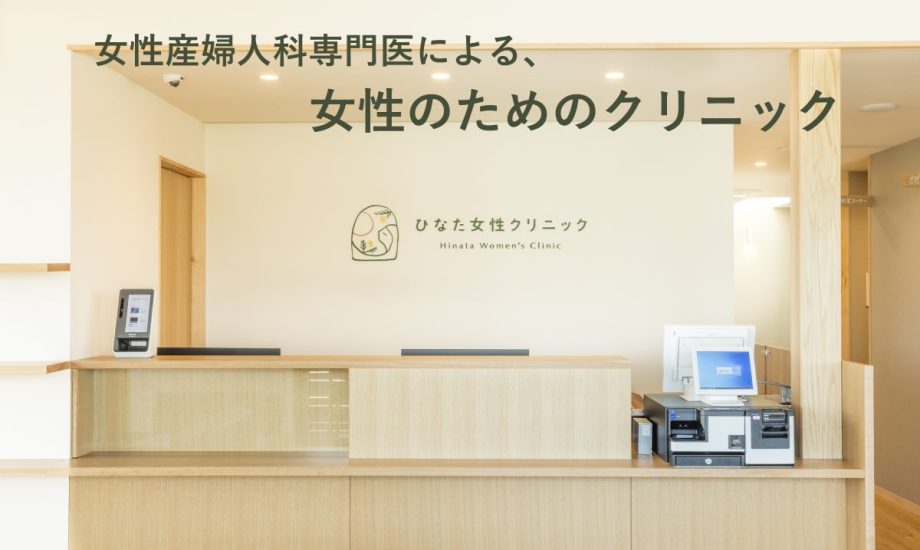 ホームページトップ